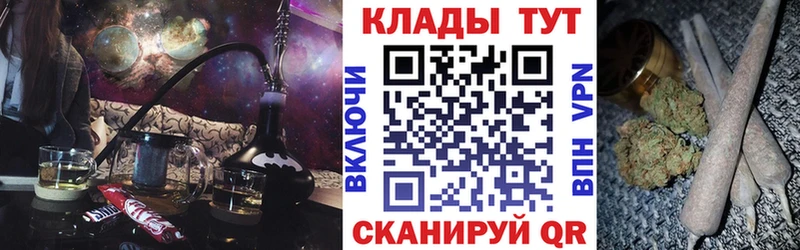 Где продают наркотики Биробиджан КОКАИН МАРИХУАНА Альфа ПВП ГАШИШ Меф