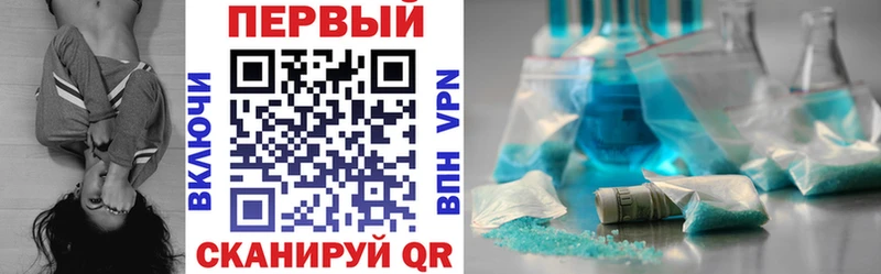 АМФ Premium  кракен вход  Биробиджан  хочу  