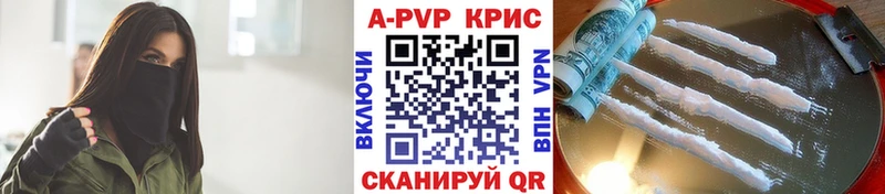 Alpha-PVP СК КРИС  MEGA   Биробиджан  мориарти состав  что такое  