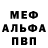 БУТИРАТ BDO mary inkognito