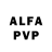 APVP мука forester444