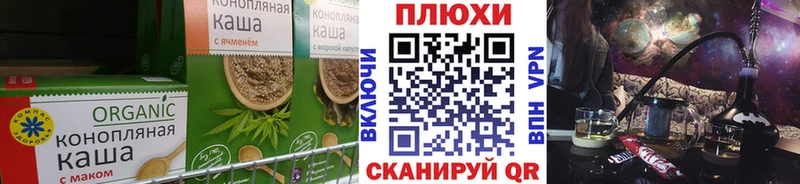 Cannafood конопля мориарти телеграм Биробиджан