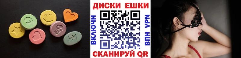 Экстази 280 MDMA  Биробиджан 