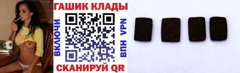 Гашиш гашик  мега как зайти  Биробиджан 