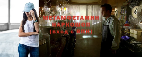 гашишное масло Белоозёрский