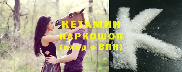 мефедрон Богданович
