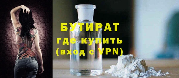 мефедрон Богданович