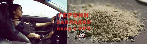 ГАЛЛЮЦИНОГЕННЫЕ ГРИБЫ Богородск