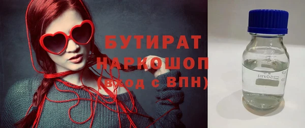 ГАЛЛЮЦИНОГЕННЫЕ ГРИБЫ Богородск