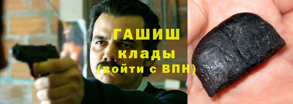 кокаин Белокуриха