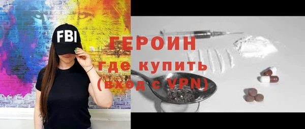кокаин Белокуриха