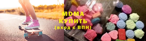 гашишное масло Белоозёрский