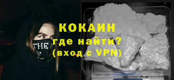 прущая мука Богородицк