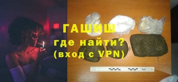 гашишное масло Белоозёрский