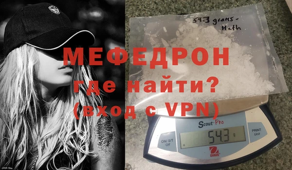 ГАЛЛЮЦИНОГЕННЫЕ ГРИБЫ Богородск