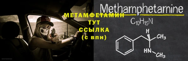 ГАЛЛЮЦИНОГЕННЫЕ ГРИБЫ Богородск