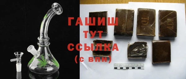 кокаин Белокуриха