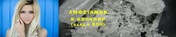 кокаин Белокуриха