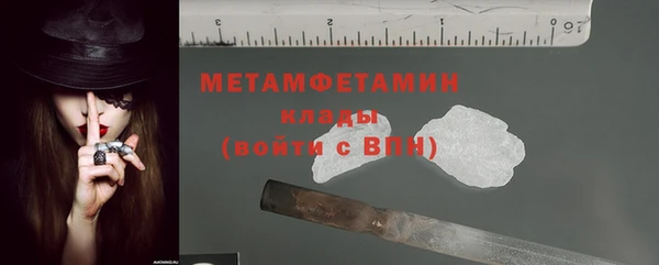 ГАЛЛЮЦИНОГЕННЫЕ ГРИБЫ Богородск