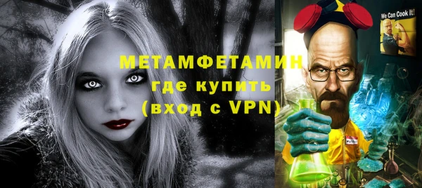 винт Нязепетровск