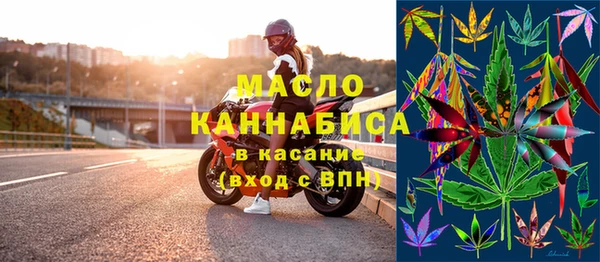гашишное масло Белоозёрский