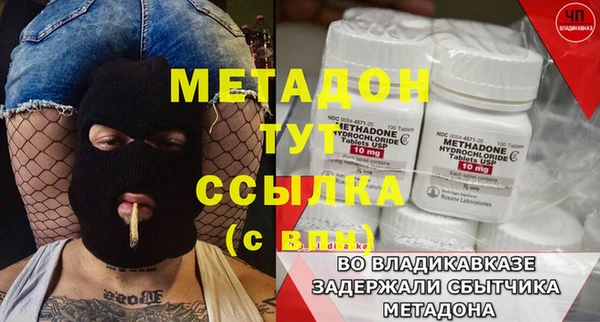 гашишное масло Белоозёрский