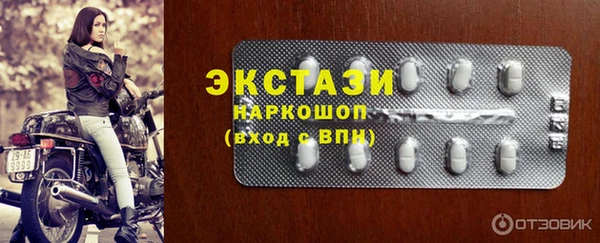 твердый Беломорск