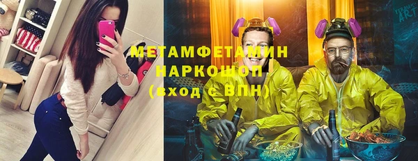 ГАЛЛЮЦИНОГЕННЫЕ ГРИБЫ Богородск