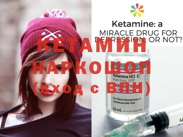 мефедрон Богданович