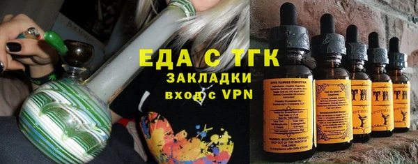 гашишное масло Белоозёрский