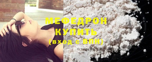 кокаин Белокуриха