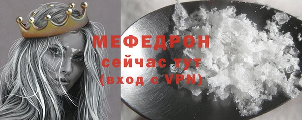 твердый Беломорск