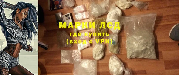 мефедрон Богданович