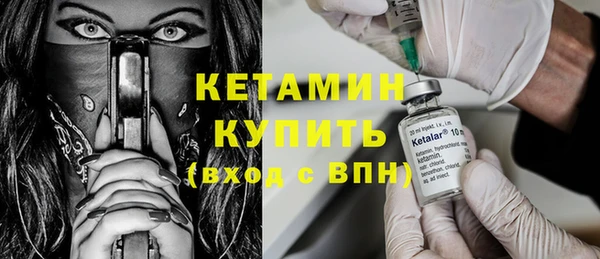 ГАЛЛЮЦИНОГЕННЫЕ ГРИБЫ Богородск