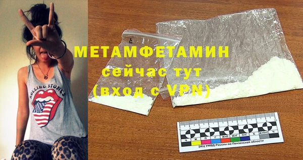 прущая мука Богородицк