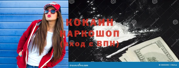 прущая мука Богородицк