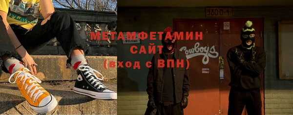 гашишное масло Белоозёрский