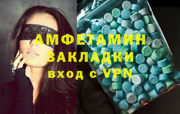 гашишное масло Белоозёрский
