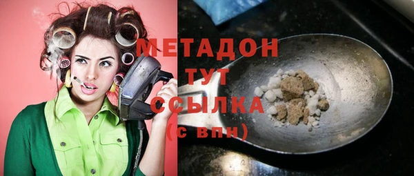 spice Нягань