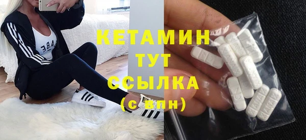 прущая мука Богородицк