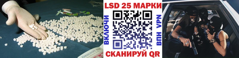 LSD-25 экстази ecstasy Биробиджан
