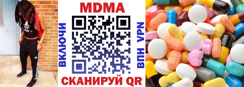 гидра tor  сайты даркнета как зайти  МДМА crystal  Биробиджан 