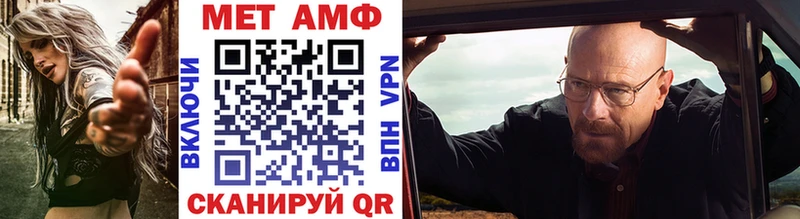 даркнет клад  Биробиджан  Первитин пудра  магазин продажи  