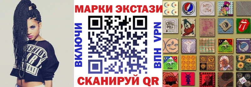 Марки NBOMe 1500мкг  Биробиджан 